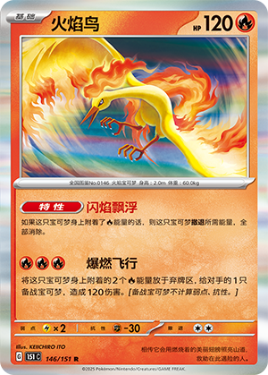 Moltres