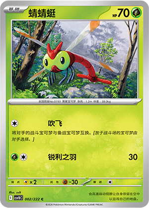 Yanma