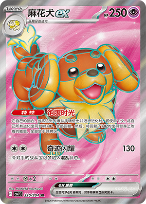 Dachsbun ex