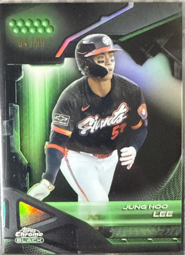 Jung Hoo Lee #33